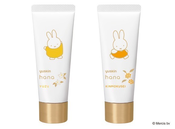 ユースキンhanaハンドクリーム25g新発売