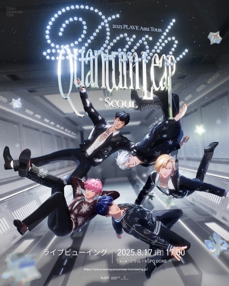 キービジュアル