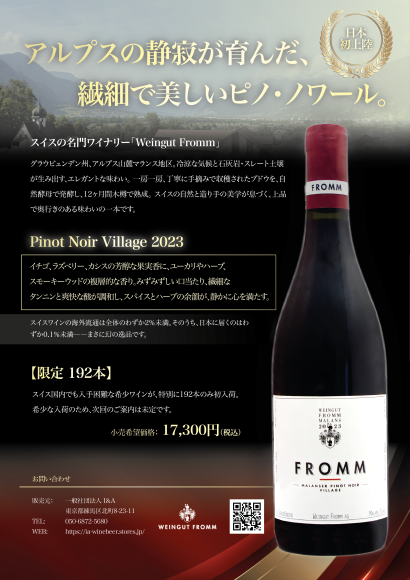 ワインとオー・ド・ヴィーの原産地名称の法律の概要 ワインとオー・ド・ヴィーの原産地名称の法律の概要 ワインとオー・ド