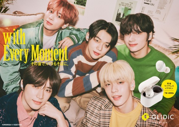 TOMORROW X TOGETHER_GLIDiC