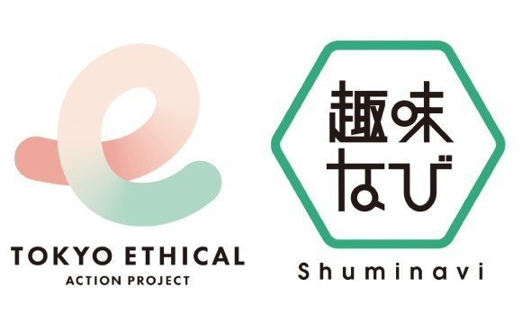 TOKYOエシカル×趣味なび