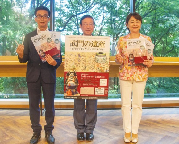 三市長スリーショット