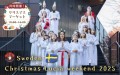 スウェーデン大使が来園！クリスマスマーケットも同時開催！冬に光を灯すスウェーデンの伝統「ルシア祭」を記念し、スウェーデンの文化が詰まった特別な週末イベント「スウェーデン・クリスマス・ルシアウィークエンド」