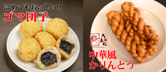 【7月19日20時～】大東北楽天市場店 数量限定クーポン配布のお知らせ