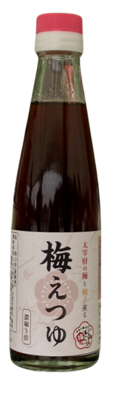 同校食品科学科の生徒たちが収穫・加工した梅酢を使用し、白しょうゆ、昆布・鰹節出汁、ゆず果汁を絶妙なバランスでブレンドしたのが「梅えつゆ」です。