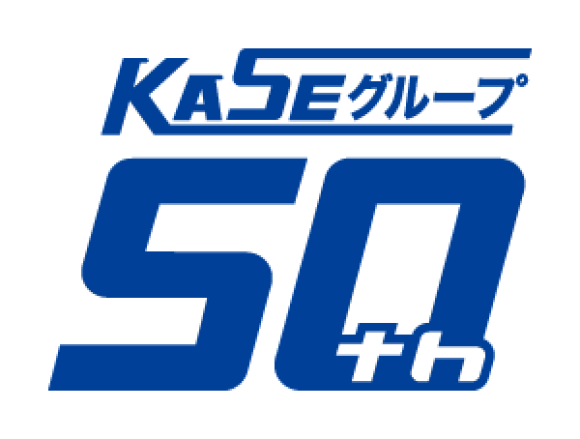 50周年記念ロゴ