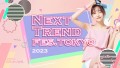 NEXT TREND FES. TOKYO