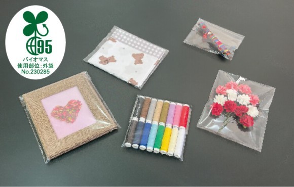 99%以上植物由来で 石油原料不使用のエコな透明袋 バイオ99透明袋