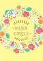 IKEBUKURO HANA CIRCLE PROJECT（イケブクロ ハナサクプロジェクト）メインビジュアル