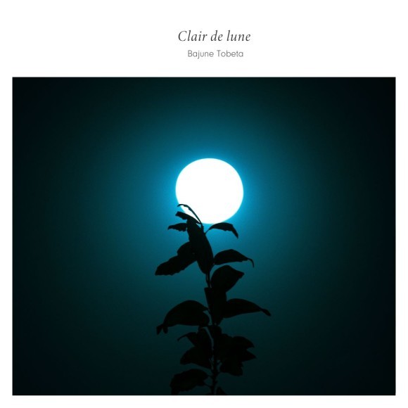 トベタ・バジュン / 月の光