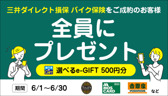 株式会社エレメント