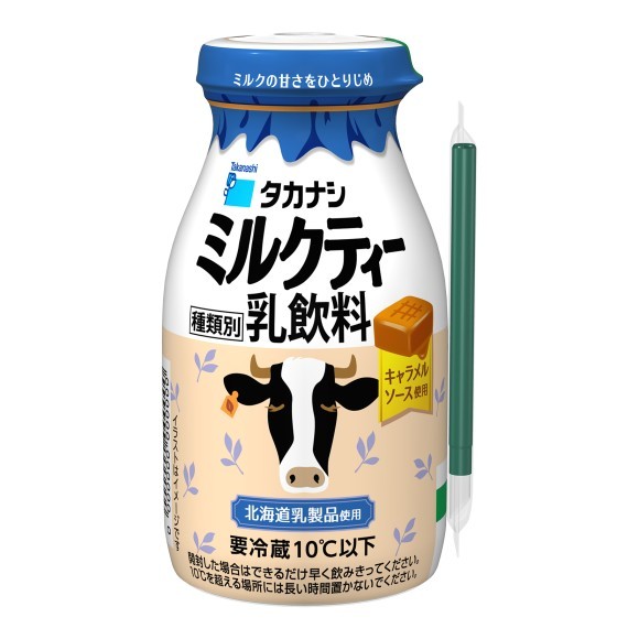 タカナシ ミルクティー