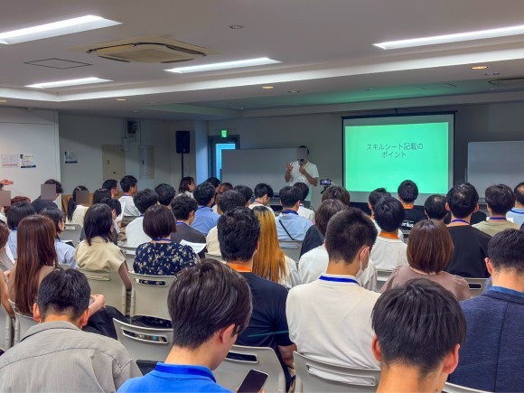 スキルシート講義の様子