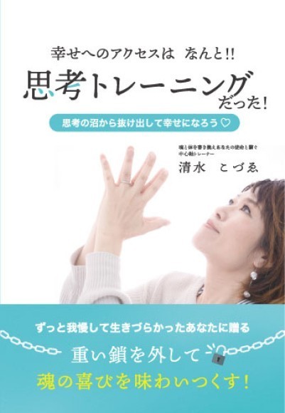 ギャラクシーブックスより新刊発売のお知らせ