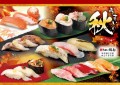 【うまい鮨勘/東北・ゆとろぎ】うまいの秋！11/1(土)から新メニュー開始‼