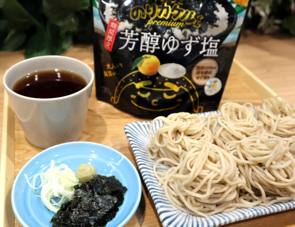 新商品「のりカケルくんpremium芳醇ゆず塩」