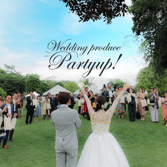 青空の下で壮大な結婚式