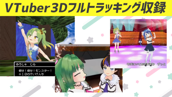 3Dスタジオのレンタルを格安で！