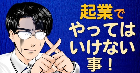 「営業リストマーケ研究室」最新記事を公開 — 現代営業術、SNS集客、AI活用、起業ノウハウまで幅広く特集！