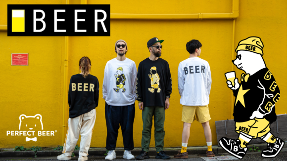 【必見！】ビールは"着る"時代へ。 ビールファン必見のアパレル「#着るBEER」がAmazonで販売スタート！