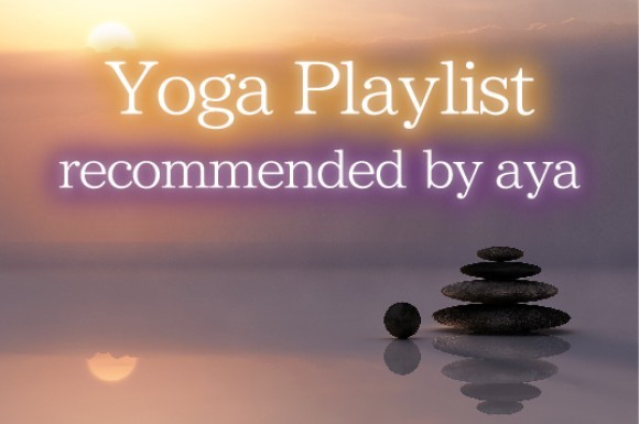 音楽アプリ【RELAX WORLD MUSIC】にて、超人気カリスマヨガクリエイター”aya”によるプレイリストが公開！