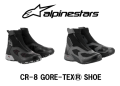 新商品　【alpinestars】CR-8 GORE-TEX® SHOE