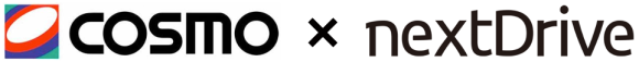 コスモ石油マーケティング株式会社とNextDrive株式会社　ロゴ