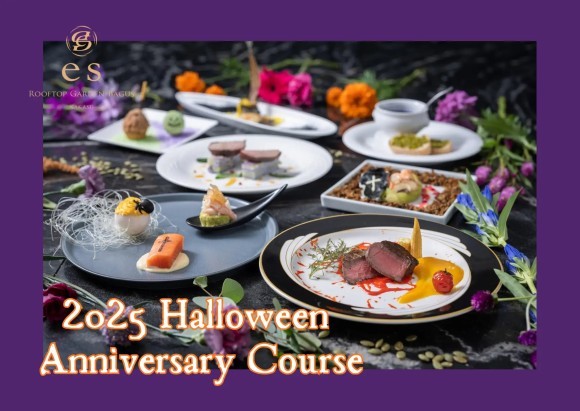 煌めく中洲の夜景と共に─福岡BAGUS es（バグース エス）で楽しむハロウィン特別コースが登場