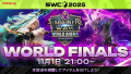 『サマナーズウォー: Sky Arena』SWC2025ワールド決勝を11月1日21時から開催！フランス・パリで世界一の召喚士が決まる！