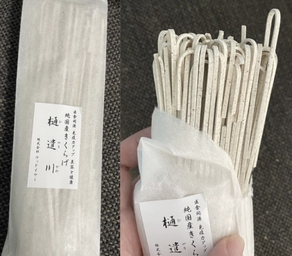キクラゲうどん（細）