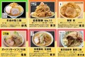 ンセプトが定期的に変わるグルメ冷食自販機「魅惑の自販機」で二郎系ラーメン祭りを開始。日本全国の二郎系人気店のラーメンだけを集めたオリジナルラインナップは鳥取初。