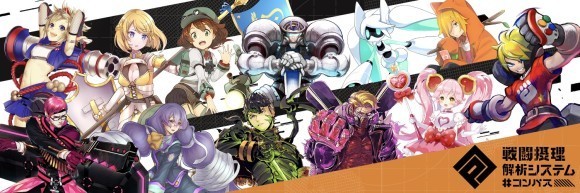 日本のモバイルMOBAで際立った存在の＃コンパス