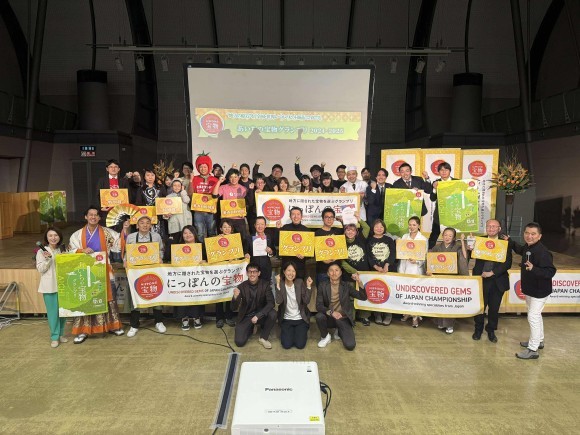 あいちの宝物2024-2025