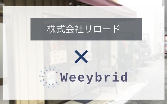 weeybrid,llc x reload,inc