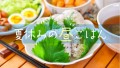 WEBサイト「レタスクラブ」内に子育て世代の「夏休みの昼ごはんどうしよう問題」と向き合う特集、「夏休みの昼ごはん」がオープン！