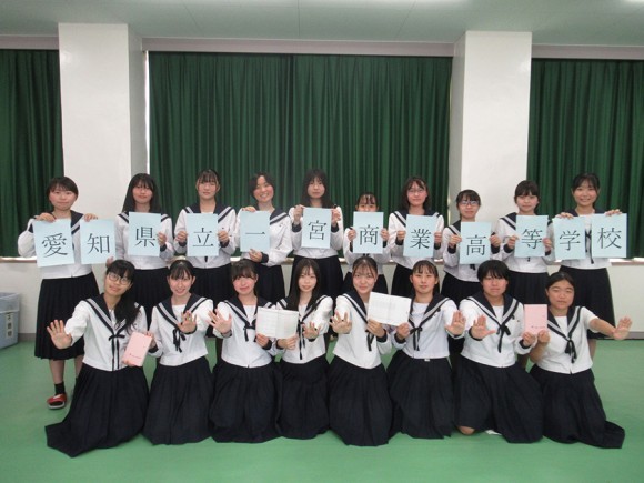 伊藤手帳×愛知県立一宮商業高校手帳制作プロジェクト参加者