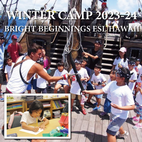 ウィンターキャンプ2023-24@ハワイ