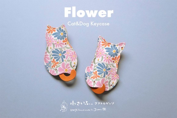 猫好き母、犬好き母にプレゼント。革職人がハンドメイドした母の日限定デザインのキーケースが誕生です。