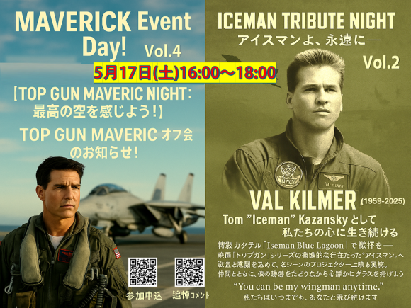 イベントリーフレット