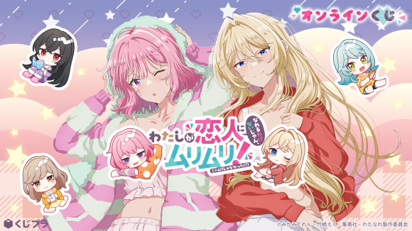 プレスリリース用画像