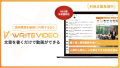 writevideo