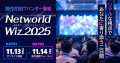 Networld Wiz 2025