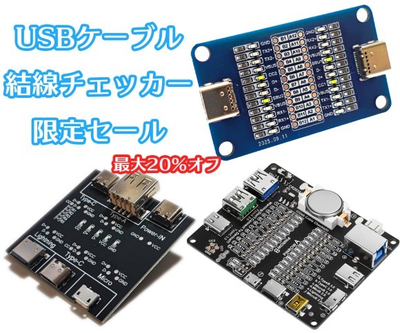 ブラックフライデーセール