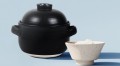 新米の季節到来 土鍋ごはんのおいしさを簡単にご自宅で 愛知県のキッチンブランドより 人気炊飯土鍋のファミリーサイズを発売開始
