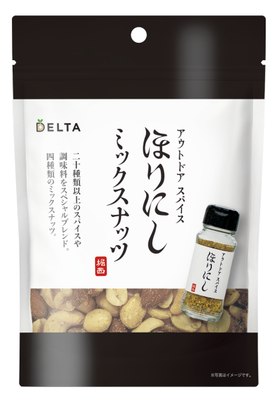 アウトドア スパイス「ほりにし ミックスナッツ」