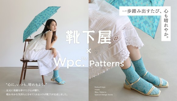 “Wpc. Patterns” 靴下屋コラボ