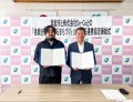 茨城県常総市とOn-Coが「挑戦を応援できるまちづくり」に関する連携協定を締結
