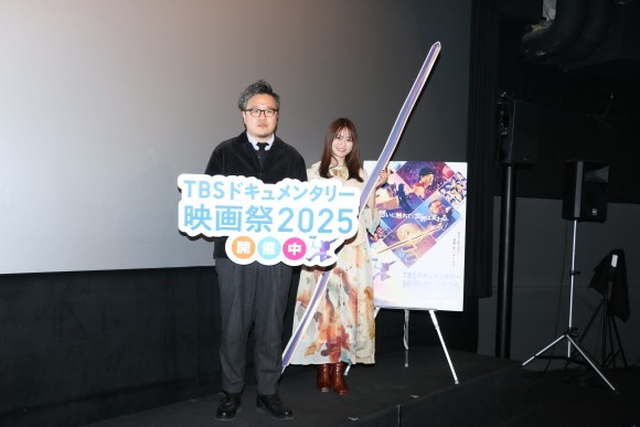 TBSドキュメンタリー映画祭2025　ビジュアル