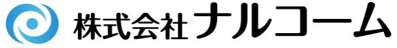 株式会社ナルコーム