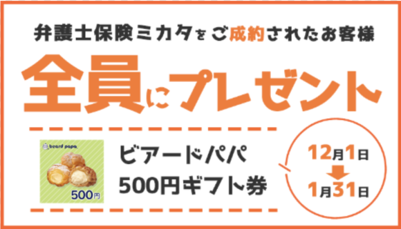 株式会社 エレメント